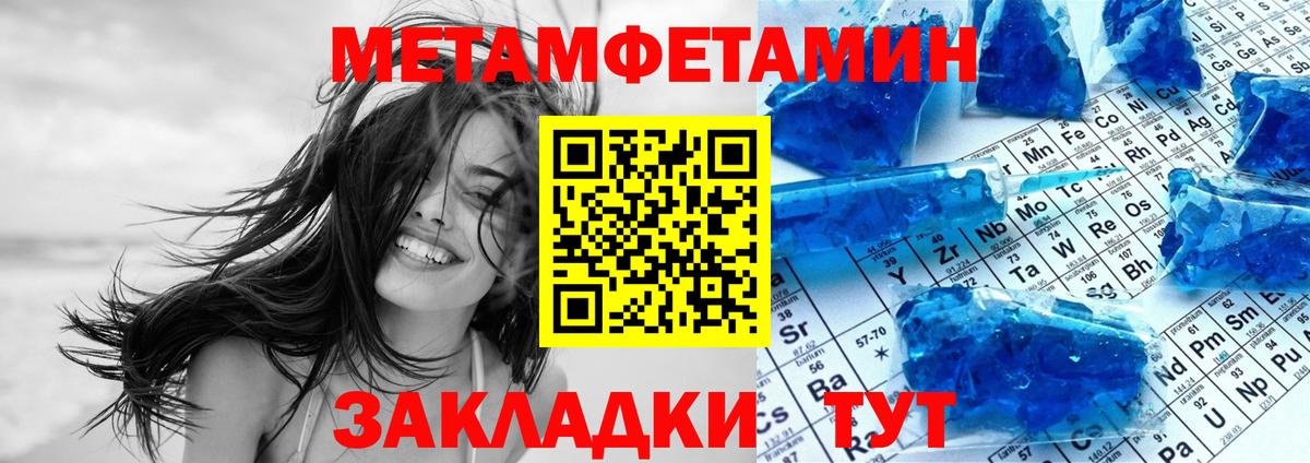 Карталы  Амфетамин Розовый  Вход с VPN 