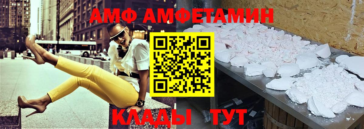 АМФ 98% Карталы