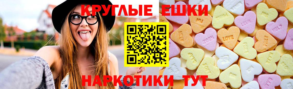 Ecstasy бентли  Вход с VPN  Ecstasy  Карталы 