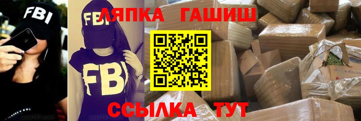 Карталы  ГАШИШ ice o lator  ГАШИШ  Вход с VPN  Гашиш hashish 