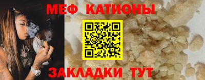 метамфетамин Коммунар