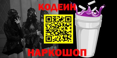метамфетамин Коммунар