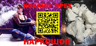 гидра Конаково
