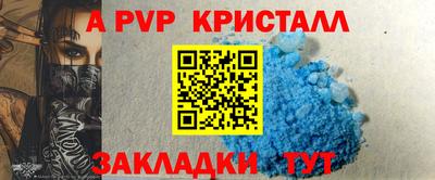 МДПВ Комсомольск-на-Амуре
