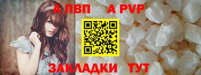 гидра Конаково