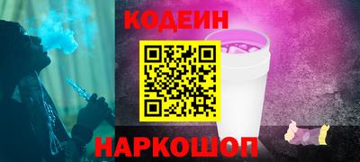 метамфетамин Коммунар