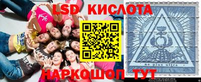 гидра Конаково