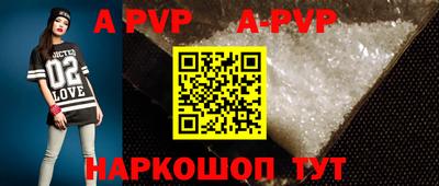 метамфетамин Коммунар