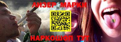 гидра Конаково