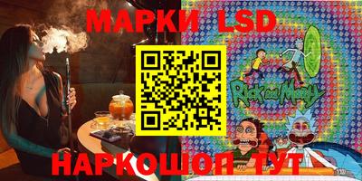 гидра Конаково