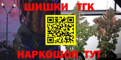 гидра Конаково