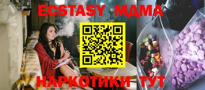 метамфетамин Коммунар