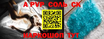 метамфетамин Коммунар