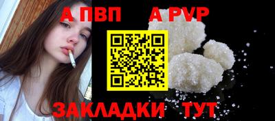 гидра Конаково