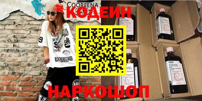 метамфетамин Коммунар