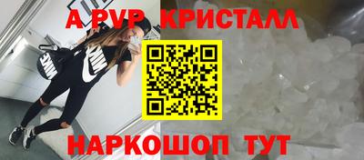 гидра Конаково
