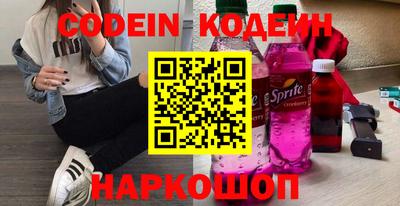 метамфетамин Коммунар