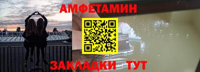 метамфетамин Коммунар