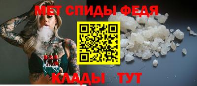 метамфетамин Коммунар