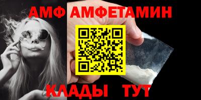 гидра Конаково