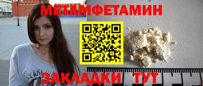 гидра Конаково