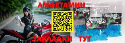 метамфетамин Коммунар