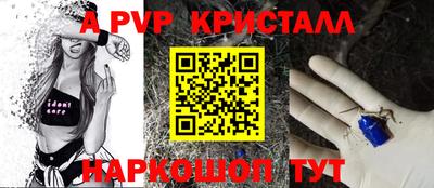 метамфетамин Коммунар