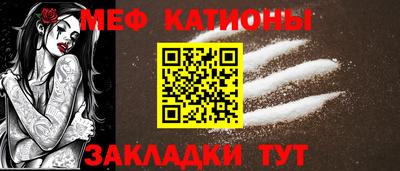метамфетамин Коммунар
