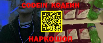 метамфетамин Коммунар