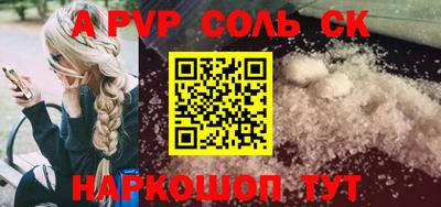 гидра Конаково