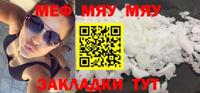 метамфетамин Коммунар