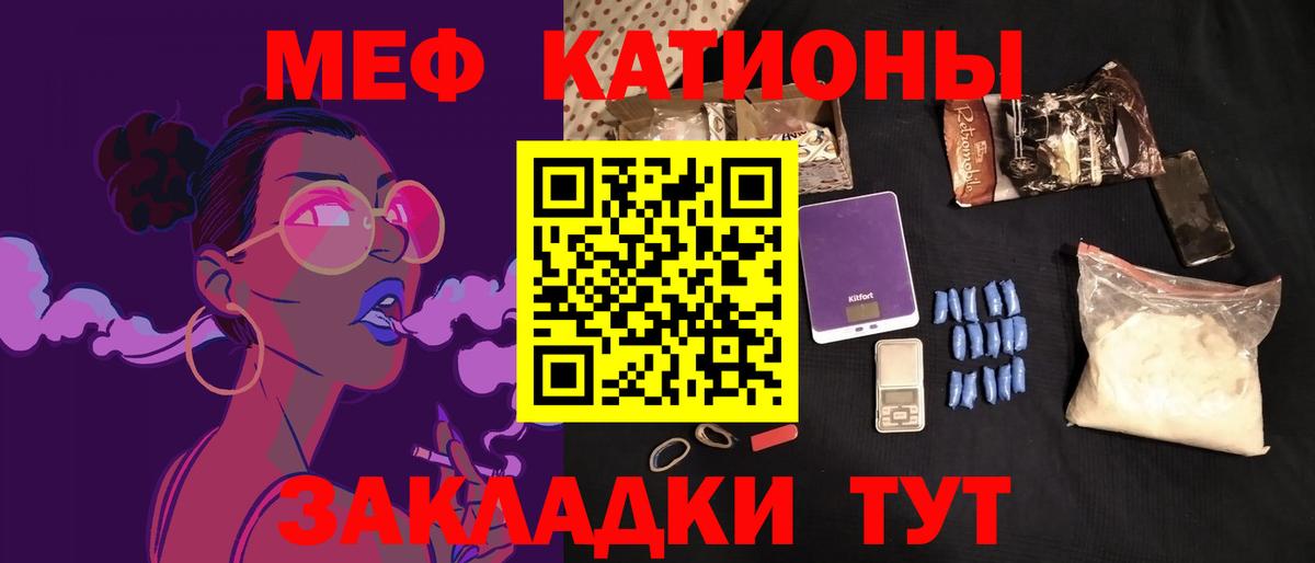 МЕФ  Карталы