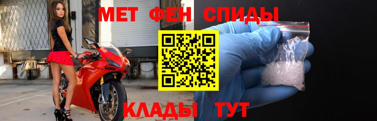 Метамфетамин мет  Метамфетамин мет  Карталы  Вход с VPN 