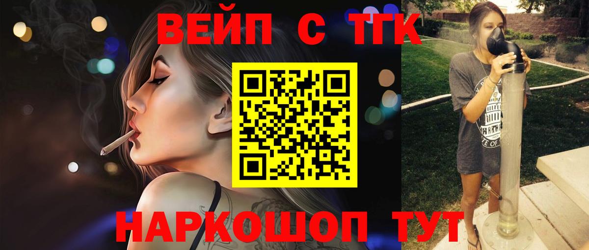 Дистиллят ТГК жижа  Вход с VPN  Карталы 