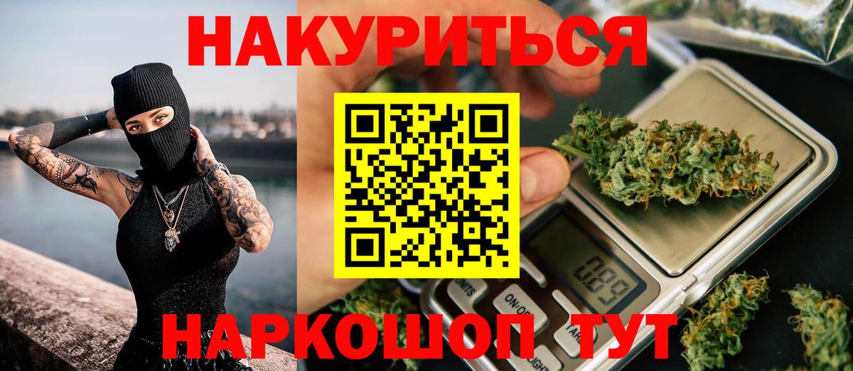 Конопля марихуана Карталы