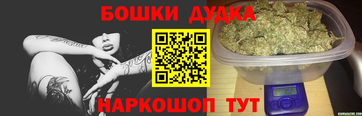 Шишки марихуана White Widow  Бошки марихуана Bruce Banner  Конопля OG Kush  Вход с VPN  Карталы  Конопля White Widow 